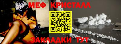 СК Татарск