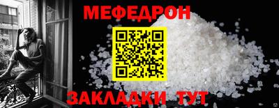 СК Татарск