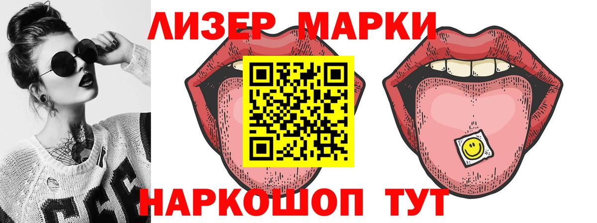 Балашиха  LSD-25 экстази ecstasy    сайт  Вход с VPN 