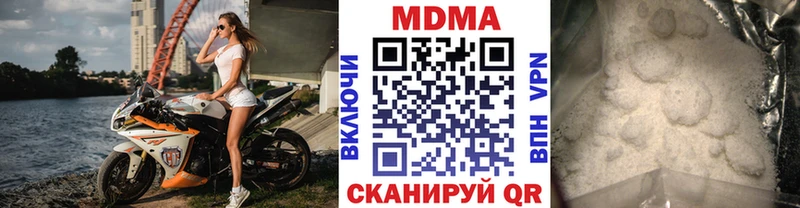 купить закладку  гидра ссылки  МДМА crystal  Балашиха 