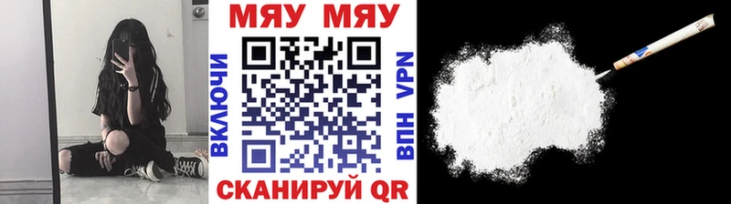 MEGA зеркало  Балашиха  Мефедрон мяу мяу 