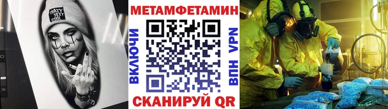 Метамфетамин мет  цены   Балашиха 