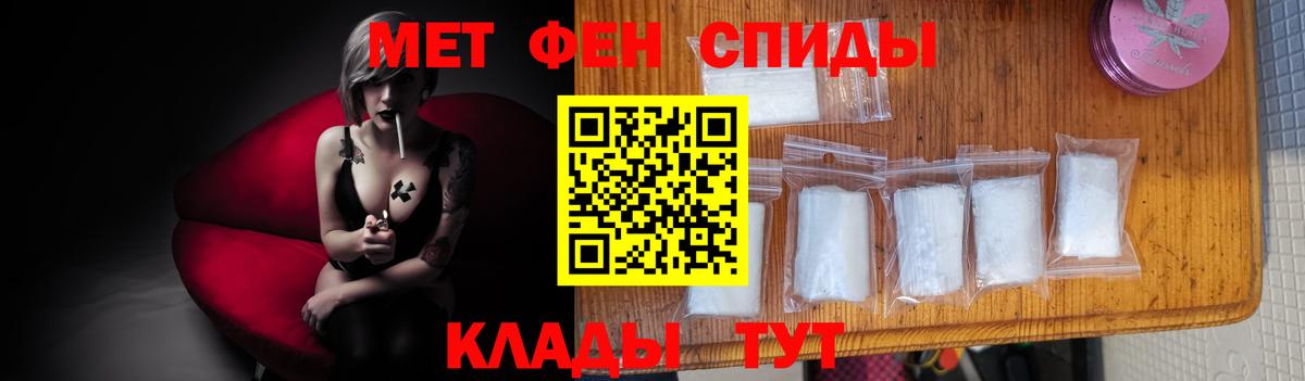 МЕТАМФЕТАМИН кристалл  Вход с VPN  Балашиха 
