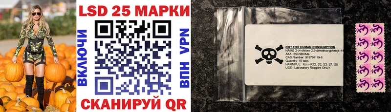 Марки 25I-NBOMe 1,5мг  Балашиха 