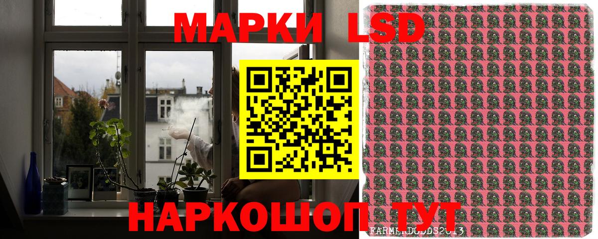 где найти наркотики  Вход с VPN  Марки 25I-NBOMe 1,8мг  Балашиха  Марки 25I-NBOMe 1,8мг 