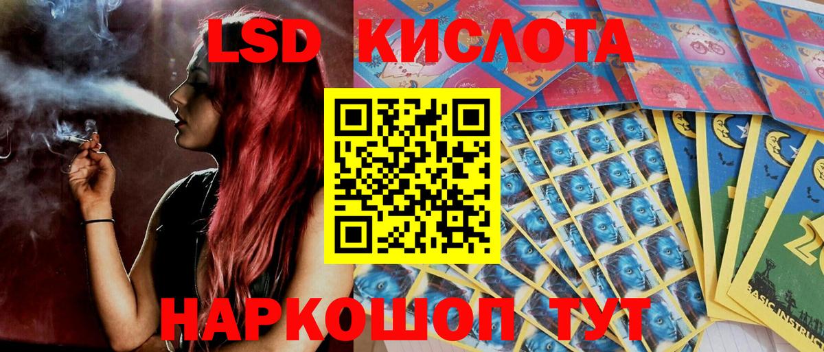 Марки N-bome 1500мкг Балашиха