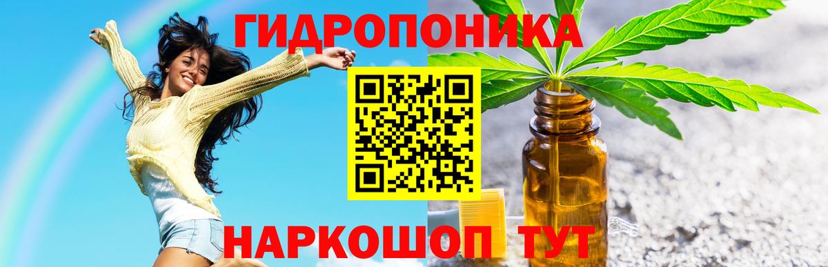 Каннабис OG Kush Балашиха