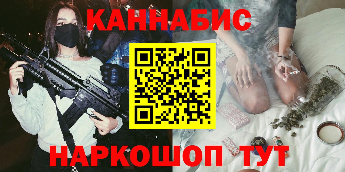 Бошки Шишки тримм  Бошки марихуана семена  Канабис THC 21%  Балашиха  Вход с VPN  МАРИХУАНА Ganja 